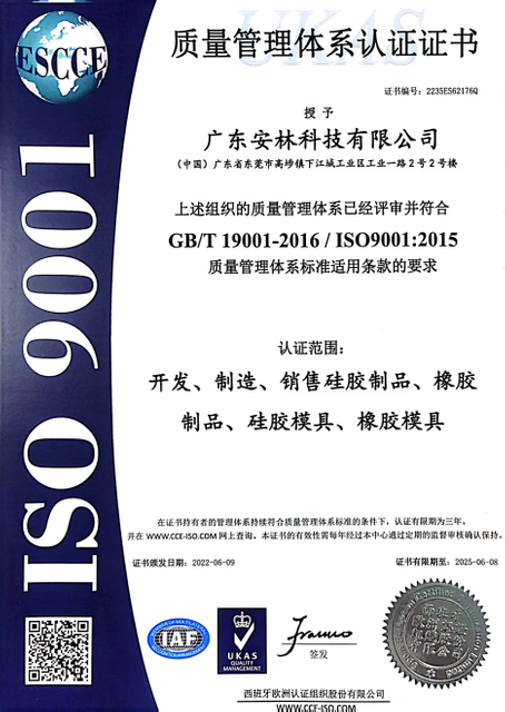 ISO9001 CN